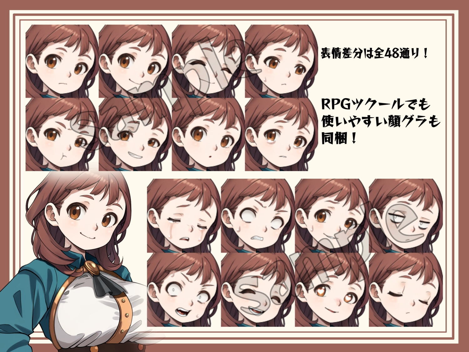 [立ち絵素材]村娘 Vol.26