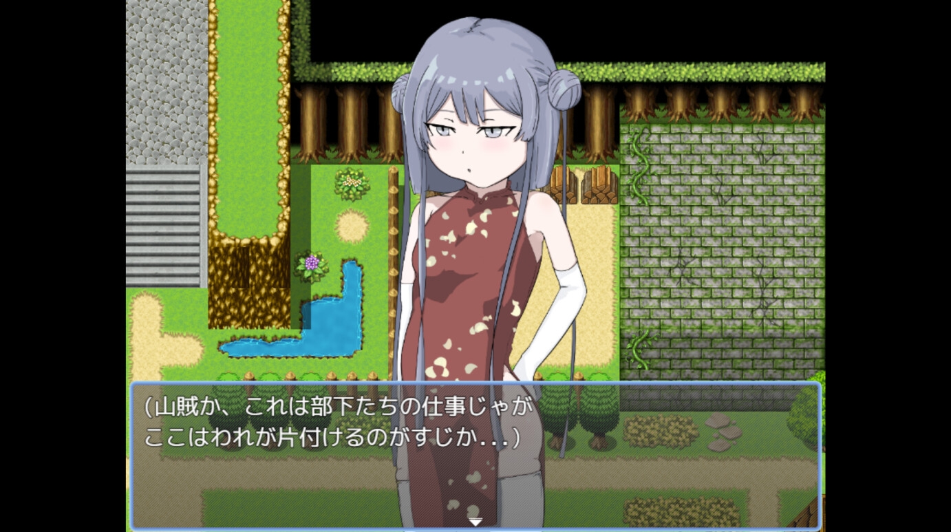 和国姫の困難な小旅行