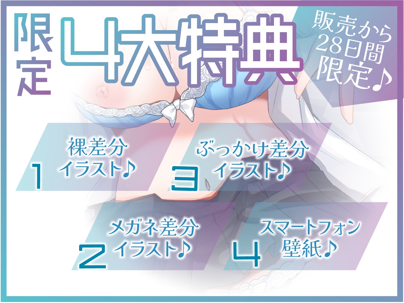 生意気なダウナー巨乳JKとあまあま中出し開発記録【KU100】