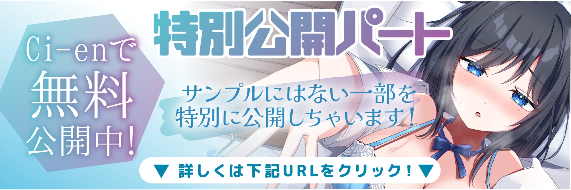 生意気なダウナー巨乳JKとあまあま中出し開発記録【KU100】