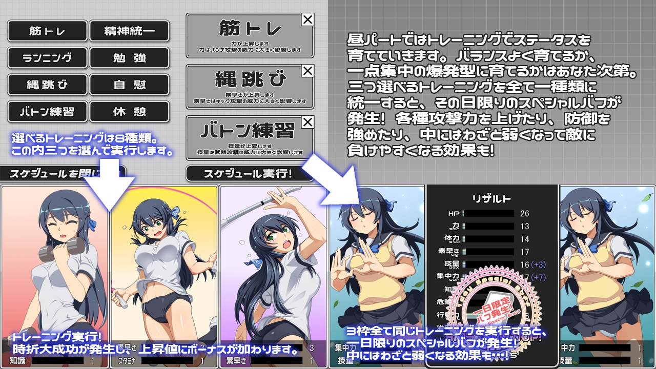 結戦蒼姫ディアーセレス