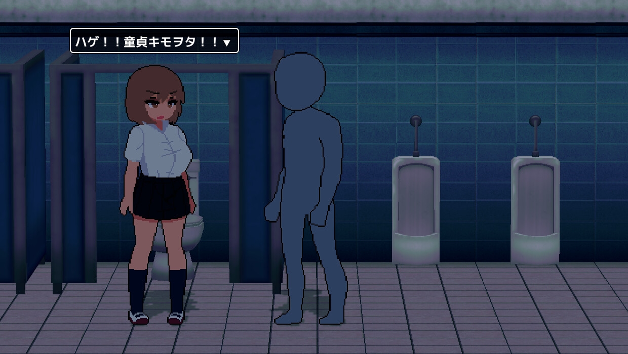 陰キャがギャルをセフレにする