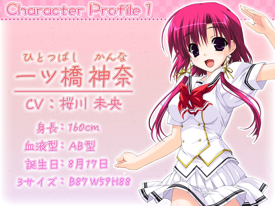 神様の坐す場所が性域です～神様を性的にしゃーわせ絶頂にしてあげるとその一帯が恵みに満ちてとっても安定した神域になるっていう噂～