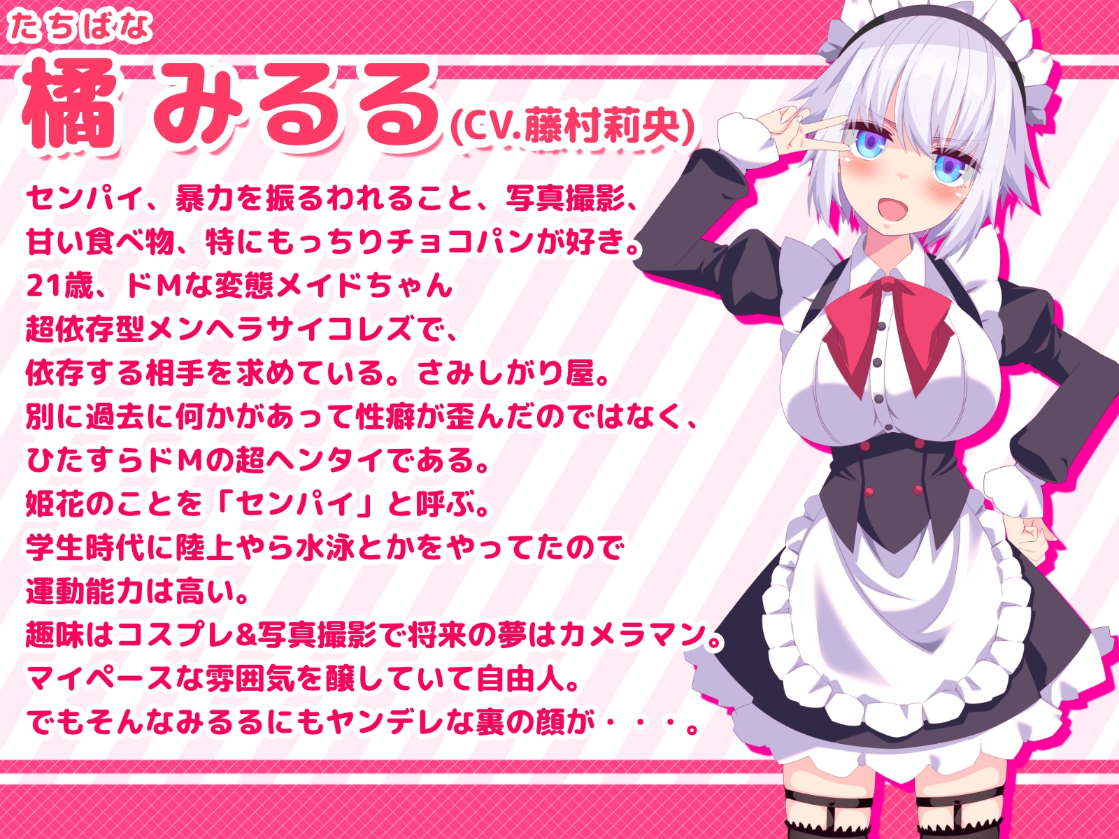 【Live2D×バイノーラル】姫の愛が重すぎる！！EXTRA【ヤンデレ百合エッチゲーム】