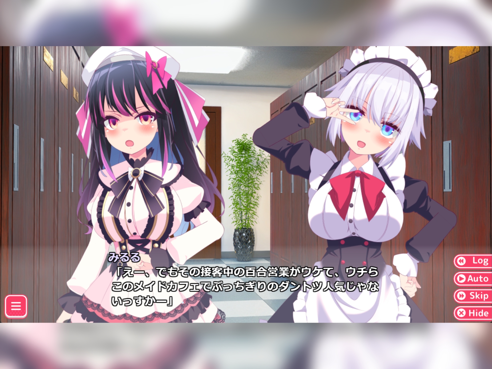 【Live2D×バイノーラル】姫の愛が重すぎる！！EXTRA【ヤンデレ百合エッチゲーム】