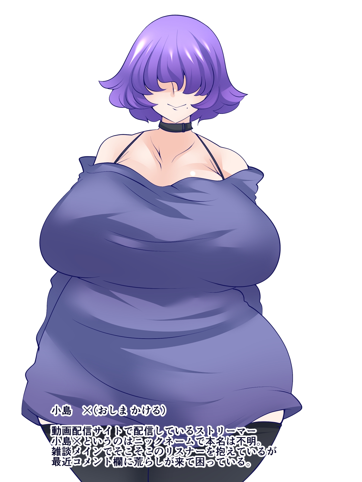 お前ネットで・・・