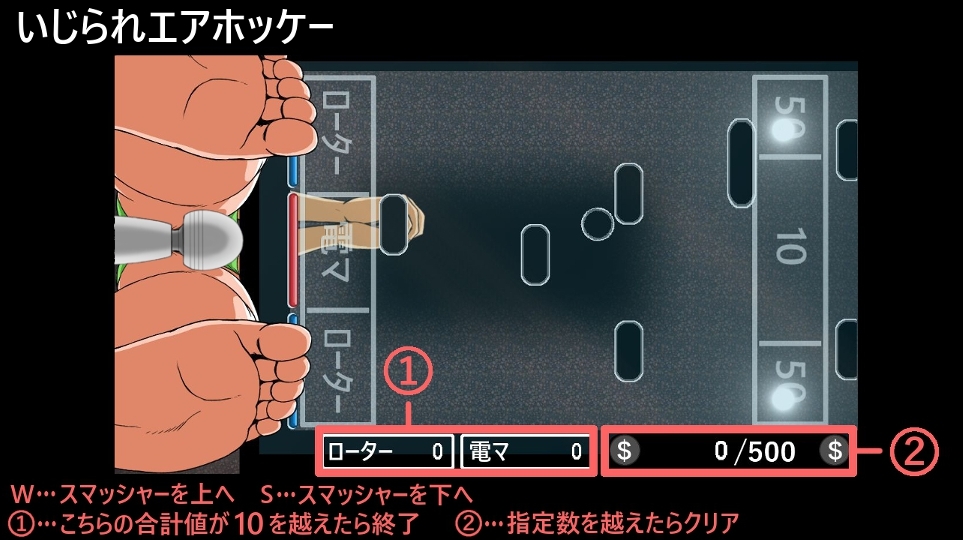 衆人環視恥ずかしゲーム3本勝負