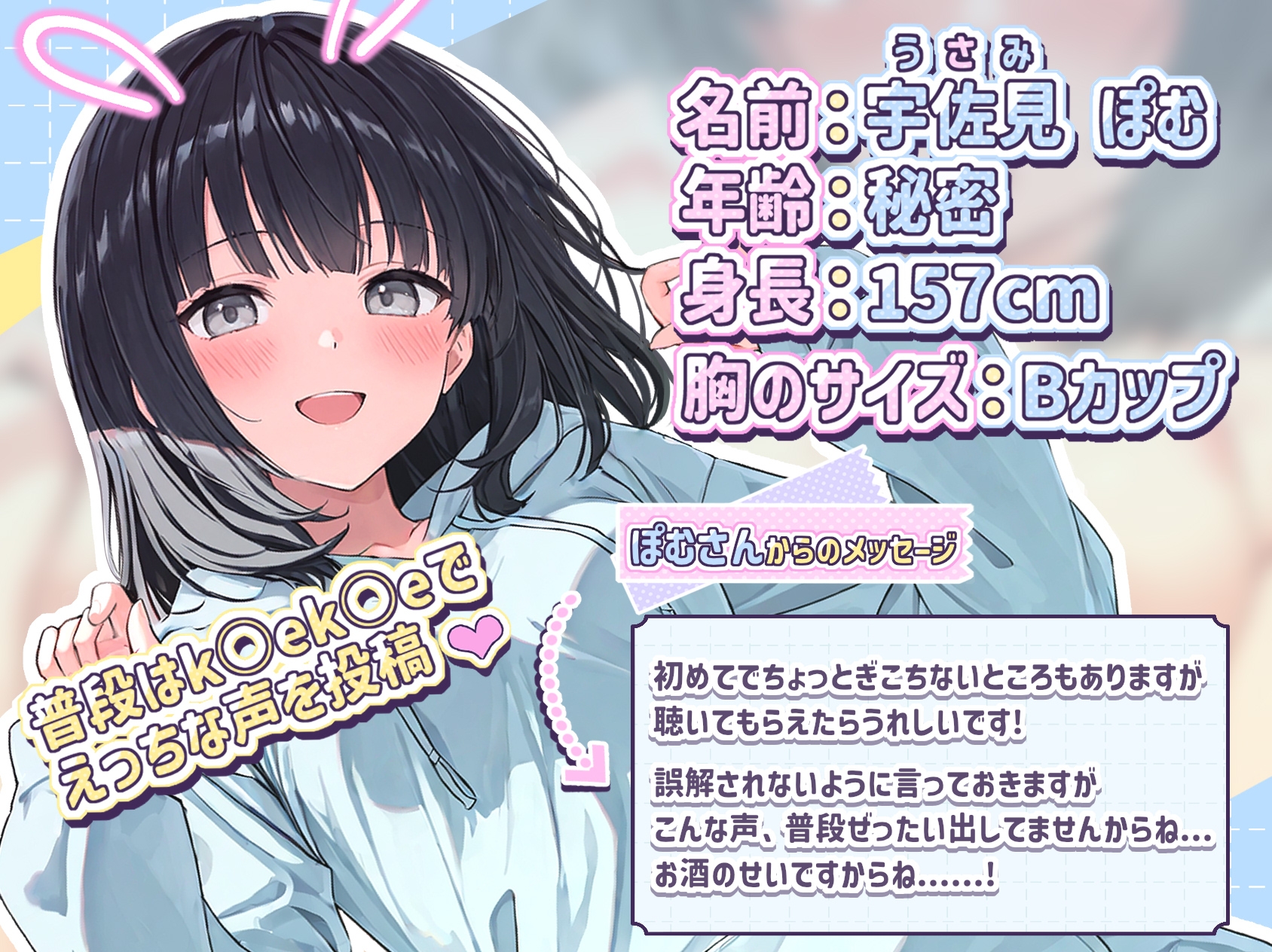 実演✅恋を知らない処女✅初めての酩酊オナニー【バイブで連続イキ&ディルド挿入オホ声アクメ】〜あまとろ癒し系裏垢女子の下品な濁点喘ぎ♡雑魚でごめんなさいッ♡♡〜