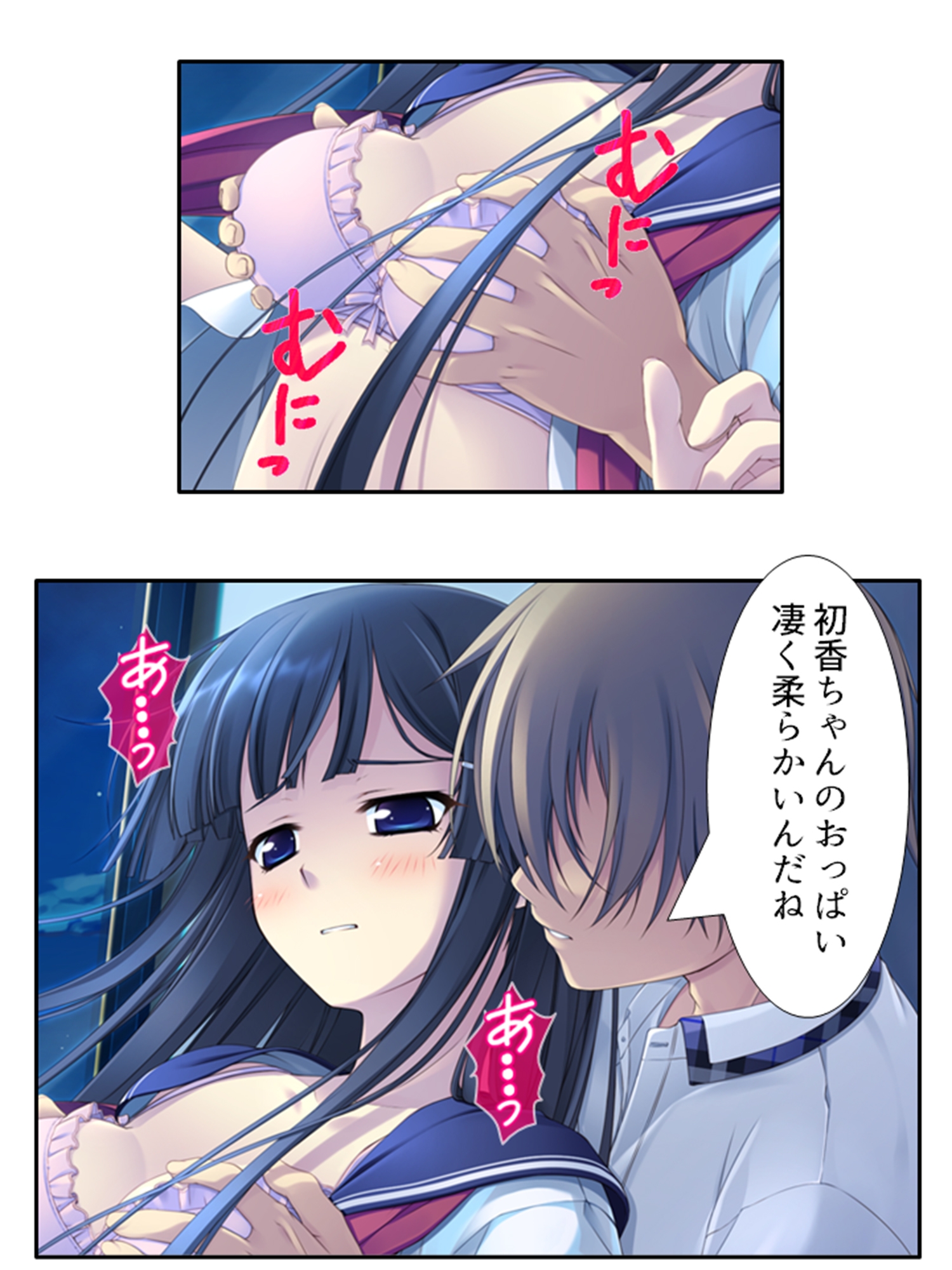 本命以外とヤり放題！?俺の誘惑ハーレム生活