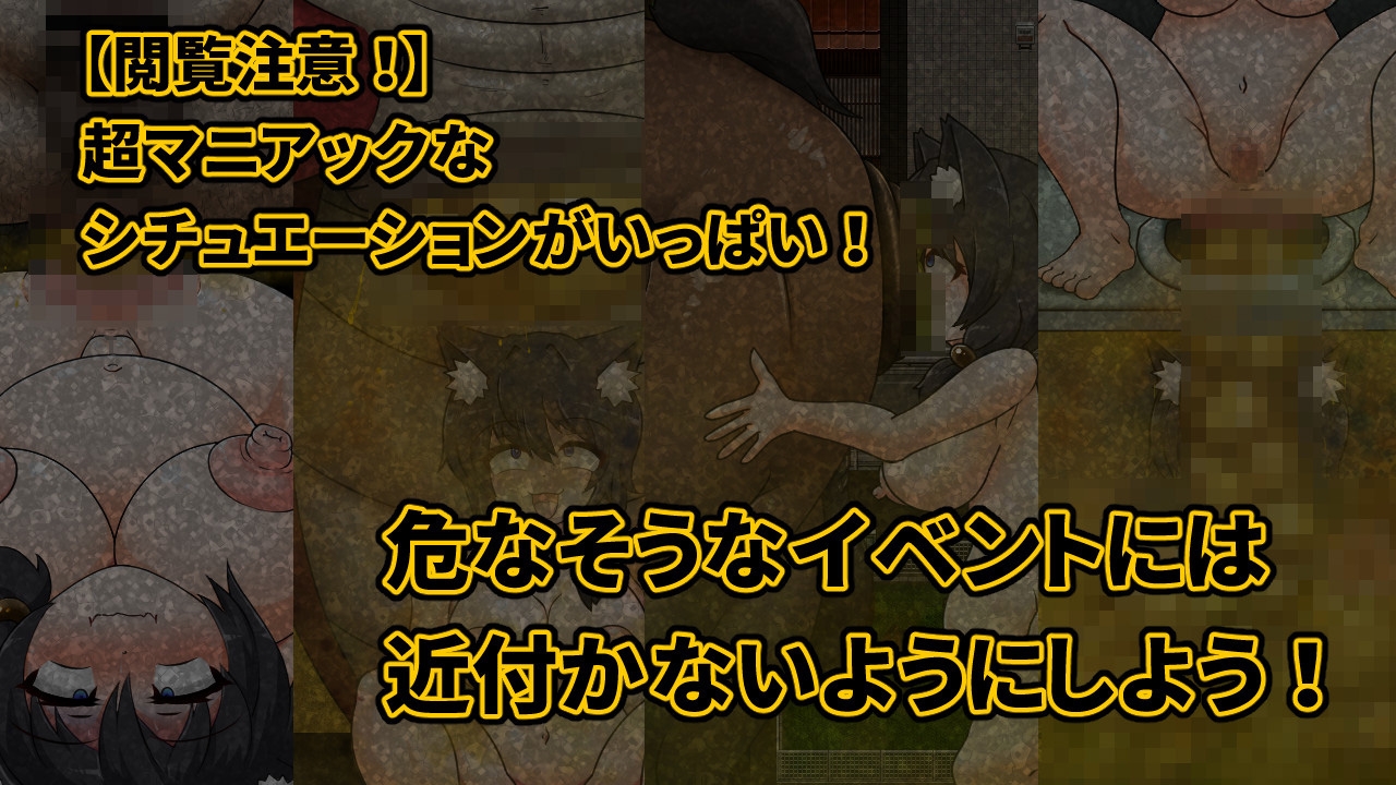 野良の気ままなスカトロ生活2