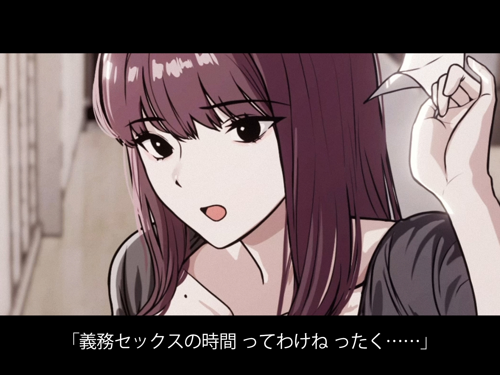 【Live2D】 爆乳叔母との近親性交記録