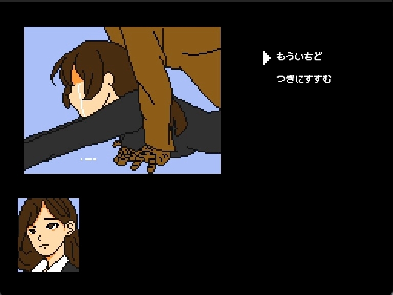 【Mac版】就活リクルート親の仇シリーズ 森下恵美