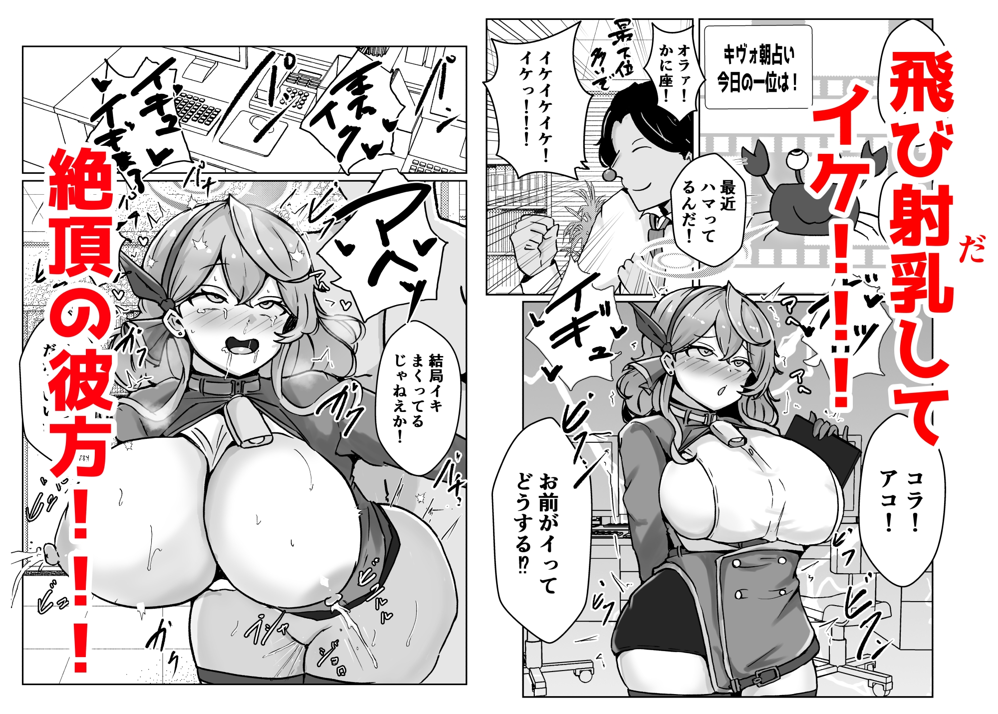 自慰♡イく♡あんっ♡くちゅ♡