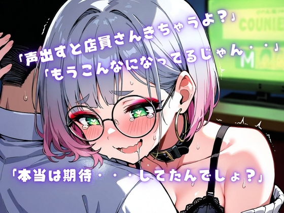 【実演×NTRシチュ】親友の彼氏をカラオケルームでこっそり味見～逆NTRなのにあまあまトロける強奪SEX『即イキ保証』