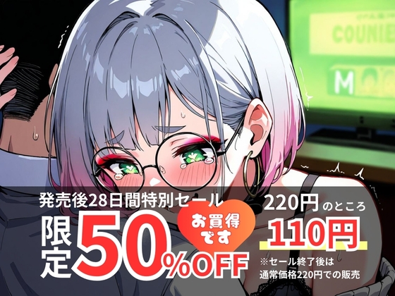 【実演×NTRシチュ】親友の彼氏をカラオケルームでこっそり味見～逆NTRなのにあまあまトロける強奪SEX『即イキ保証』