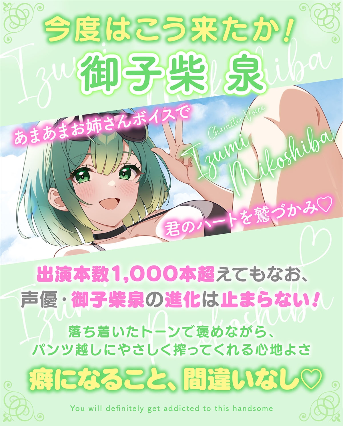 【密着囁き★連続絶頂】おパンツメイドのありなさんのおやすみ夜伽エッチ【パンツ天国】