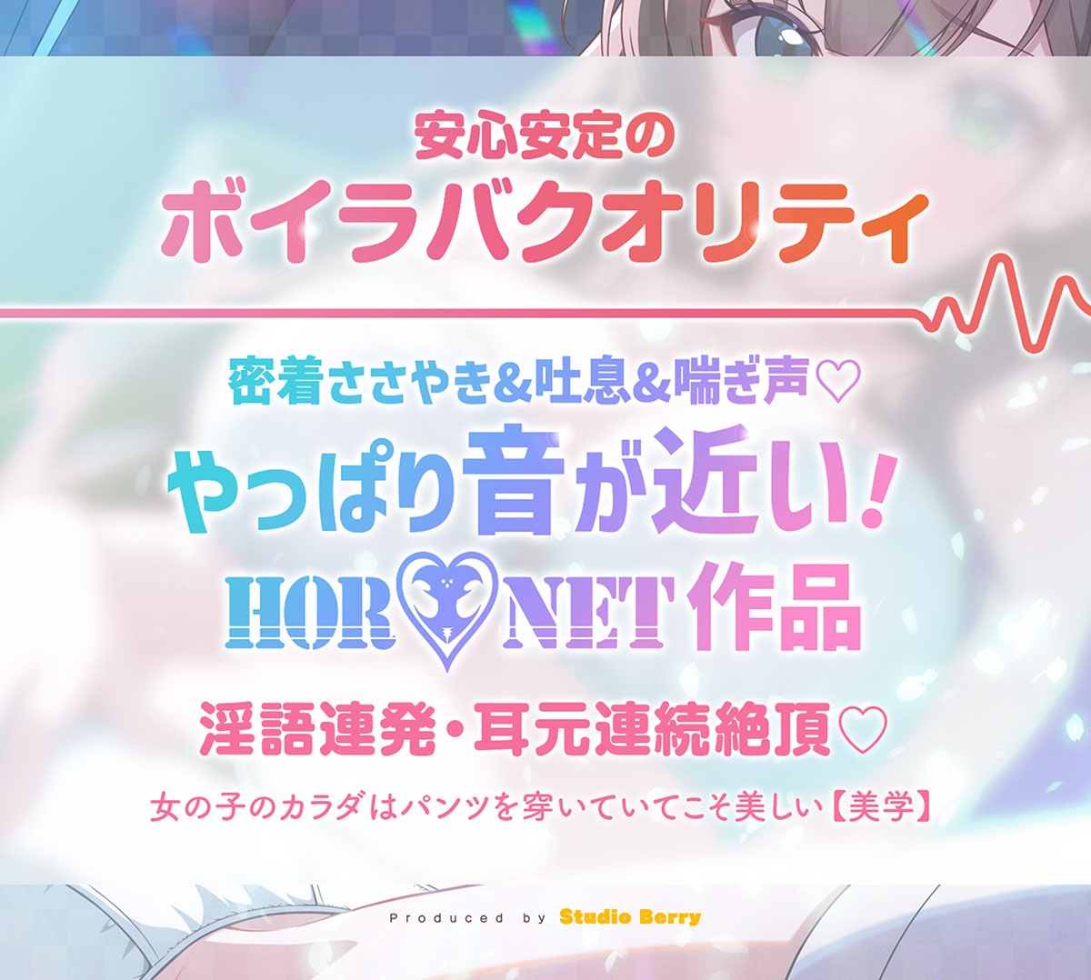 【密着囁き★連続絶頂】おパンツメイドのありなさんのおやすみ夜伽エッチ【パンツ天国】