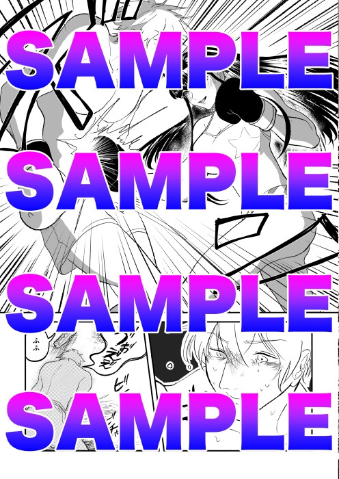 とある執事の悩み事