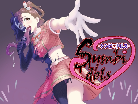 Symbi♡dols -シンビドルズ-