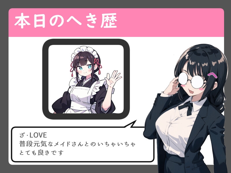 元メイドさん大好きな旦那様とイチャラブ結婚初夜を過ごす話【処女/中出し/純愛】