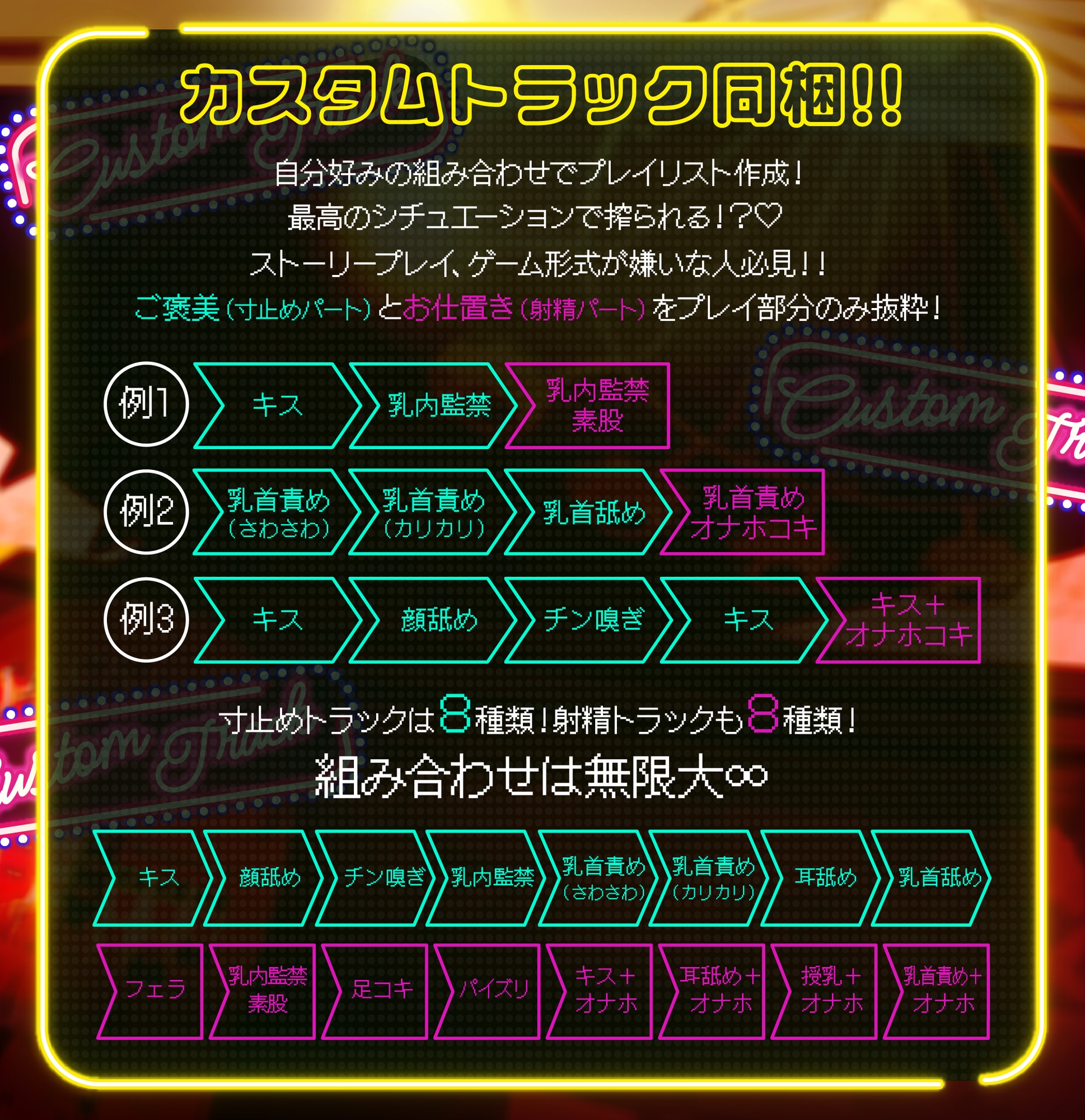 【3時間越え】【逆レ】淫魔賭博場へようこそ！〜借金だらけの貴方と淫魔の生死(精子)を賭けたルーレット勝負！〜