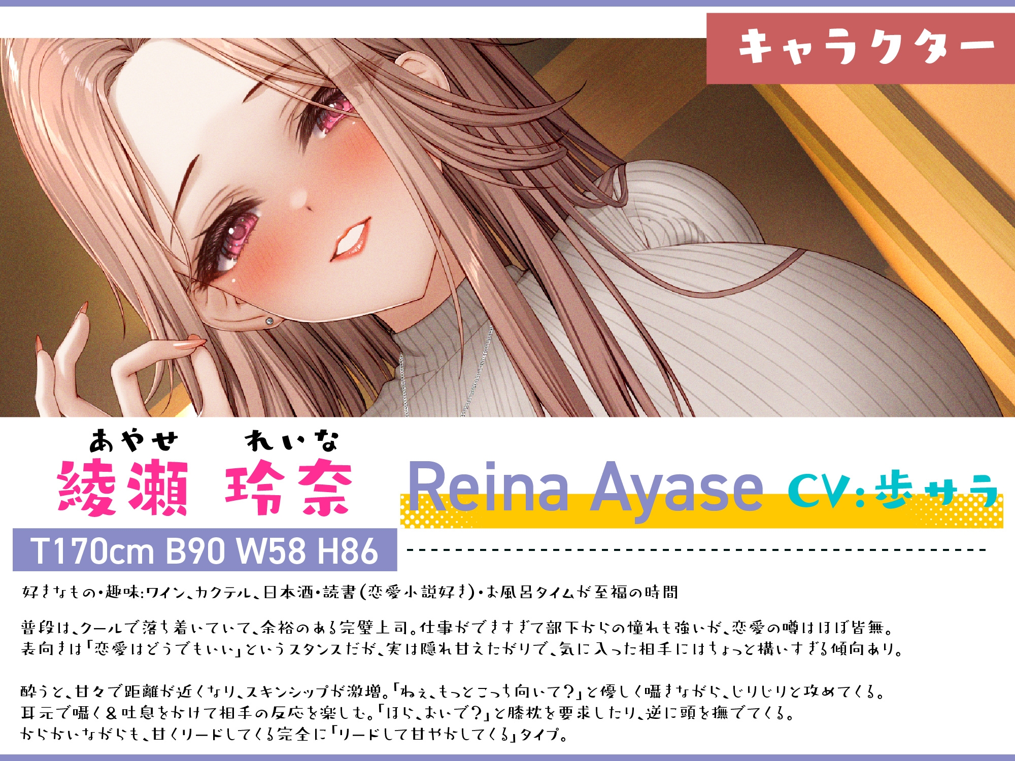 クールな女上司と居酒屋で飲んだら実は酔うと甘責め淫語使いな彼女だった【KU100】