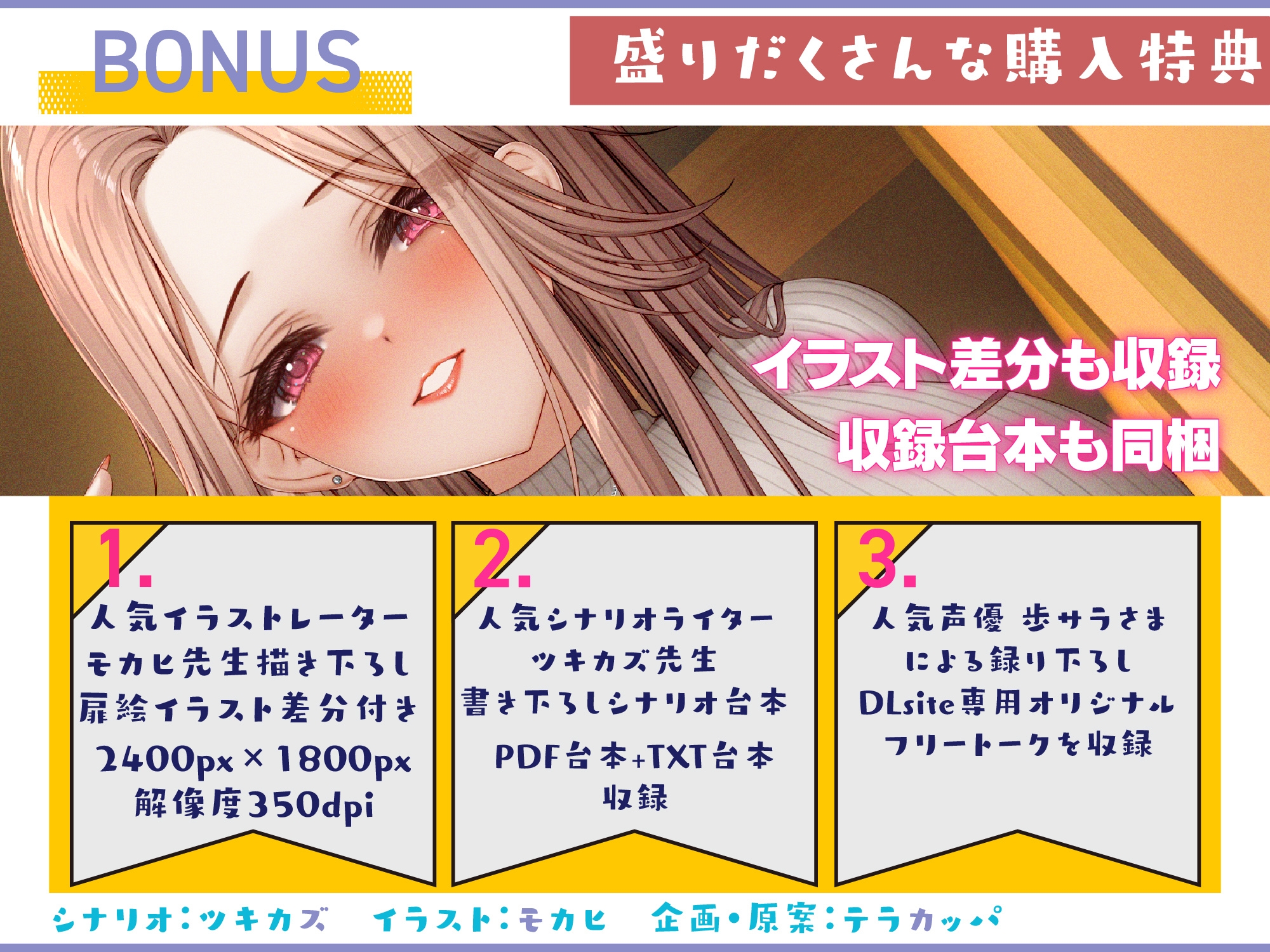 クールな女上司と居酒屋で飲んだら実は酔うと甘責め淫語使いな彼女だった【KU100】