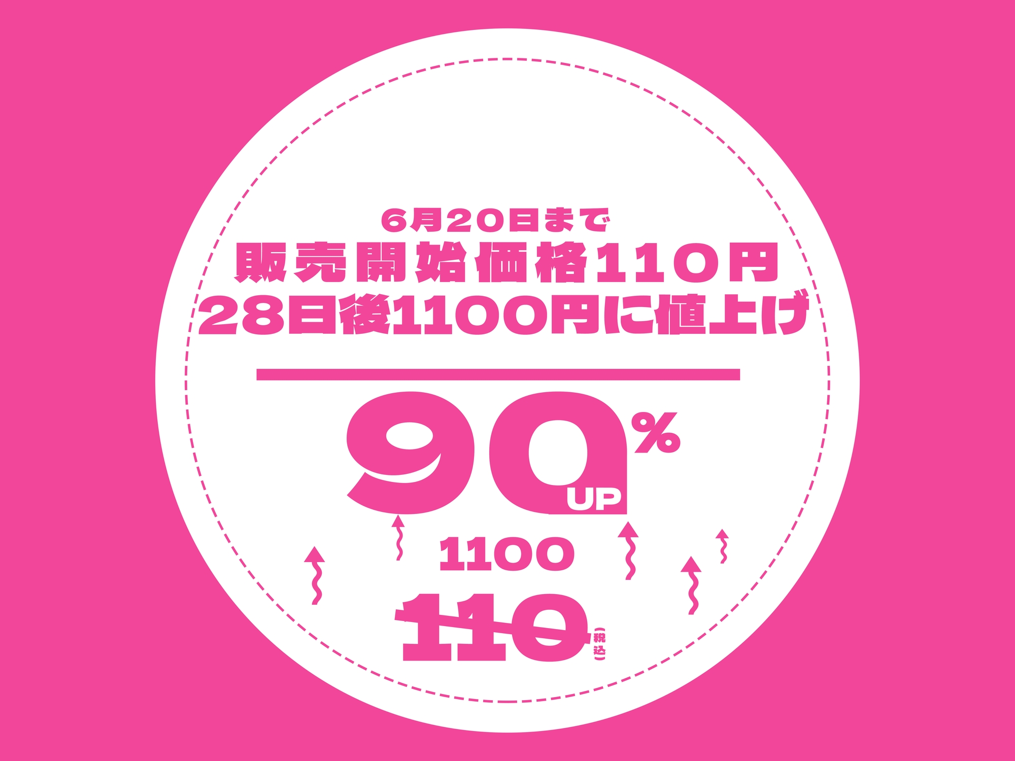 強○孕ませ逆レ○プ！ドスケベW上司の超密着×超絶オホ声SEXで連続中出し！