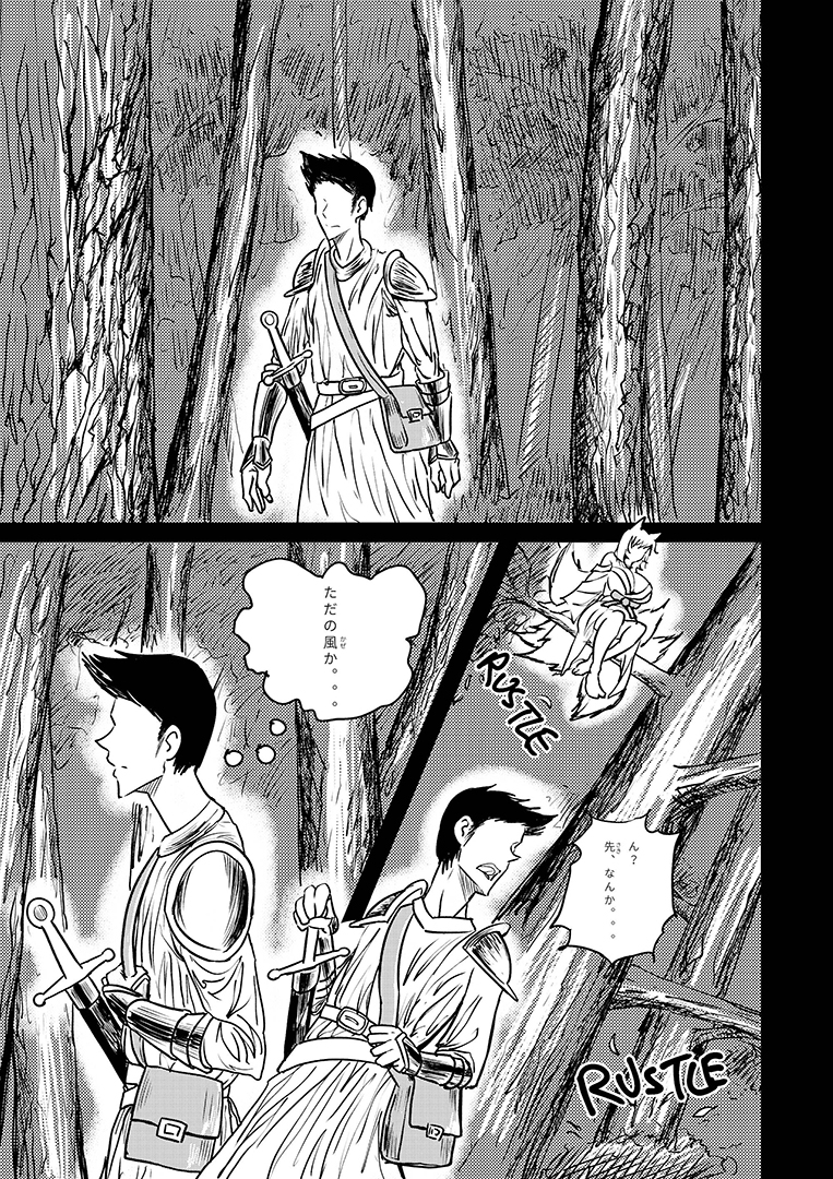 Ahri's Ascension part 1 and 2