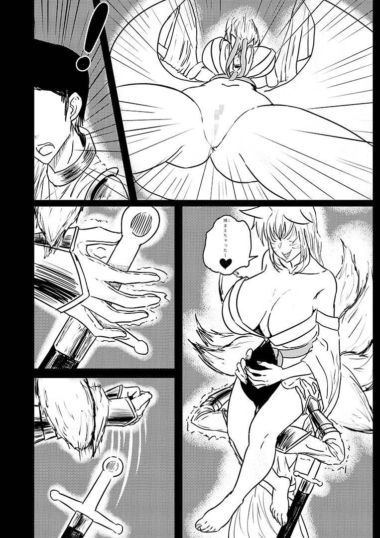 Ahri's Ascension part 1 and 2