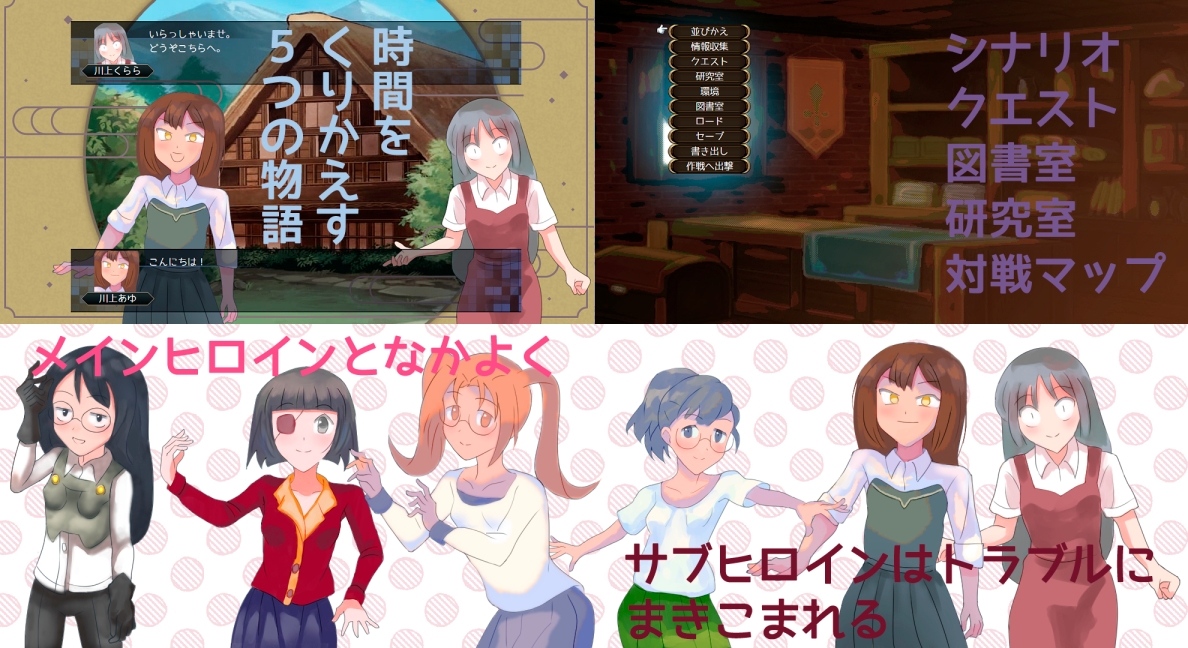 未完成のループ