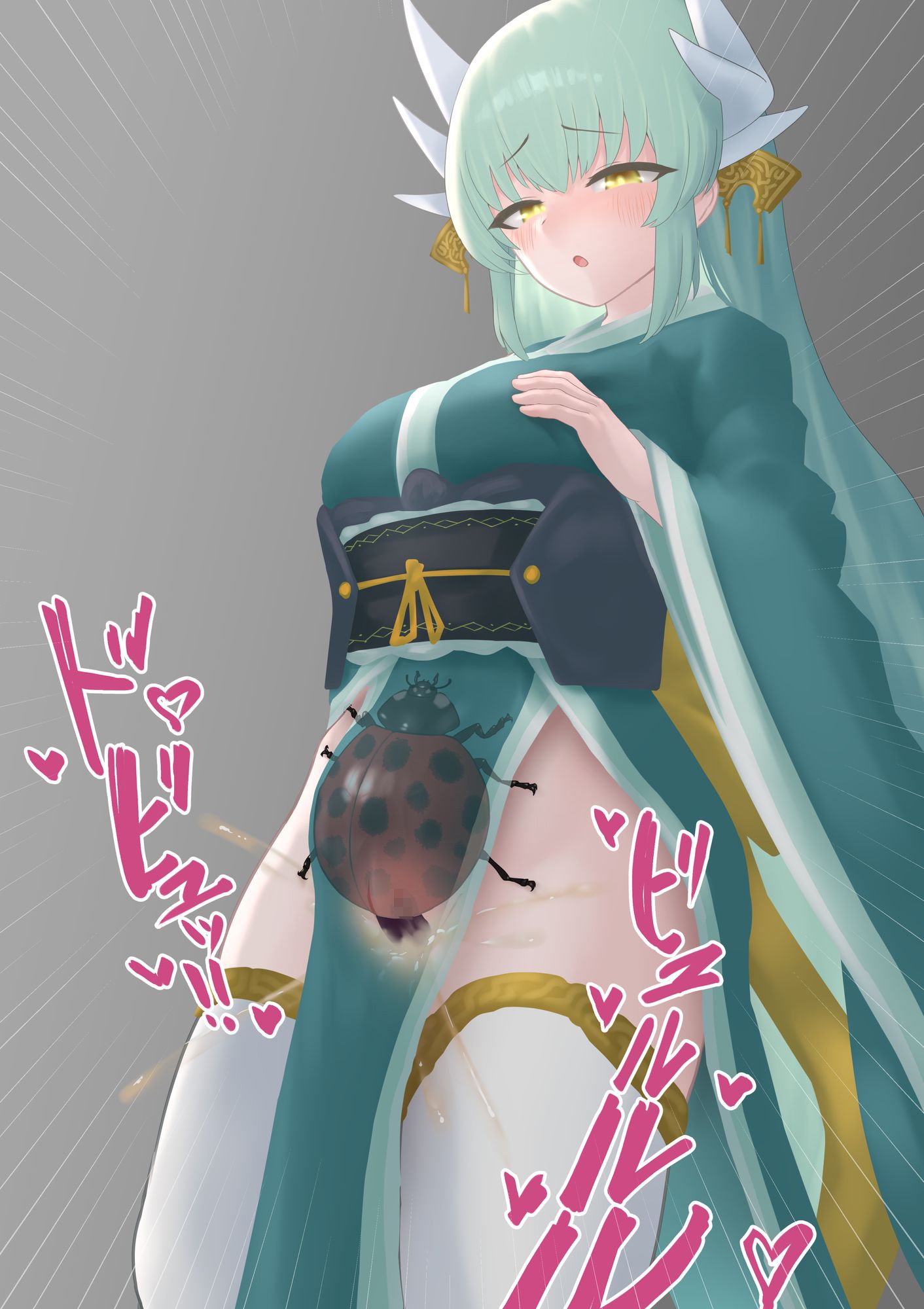 蟲との浮気交尾で幼虫妊娠を許しちゃう話