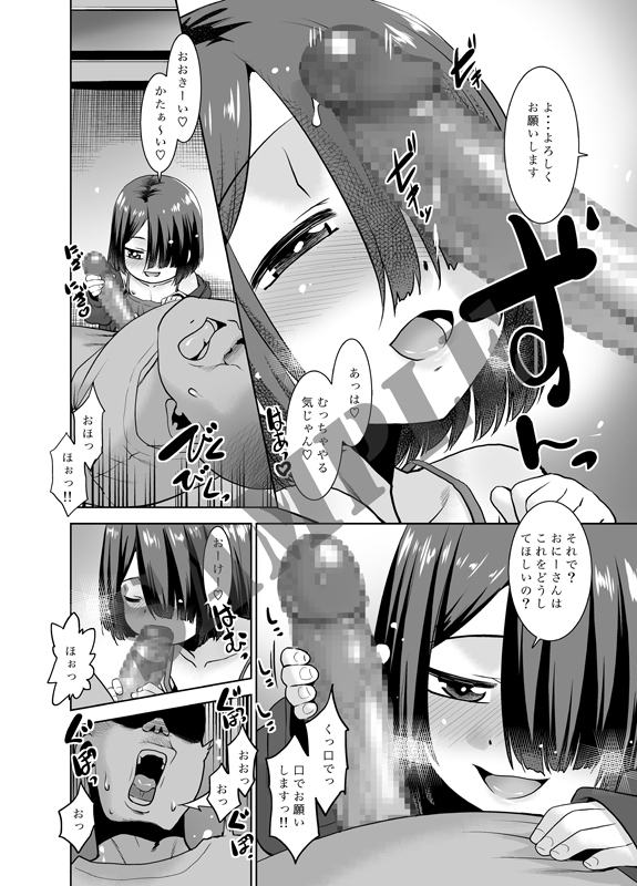 大人向けじどー販売機。