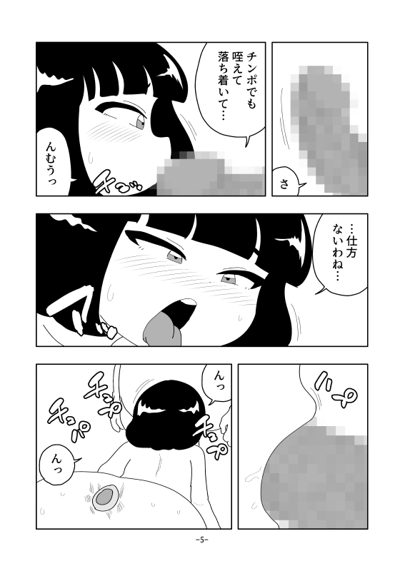 中身引きずり出しプラグ