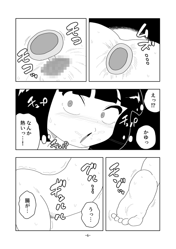 中身引きずり出しプラグ