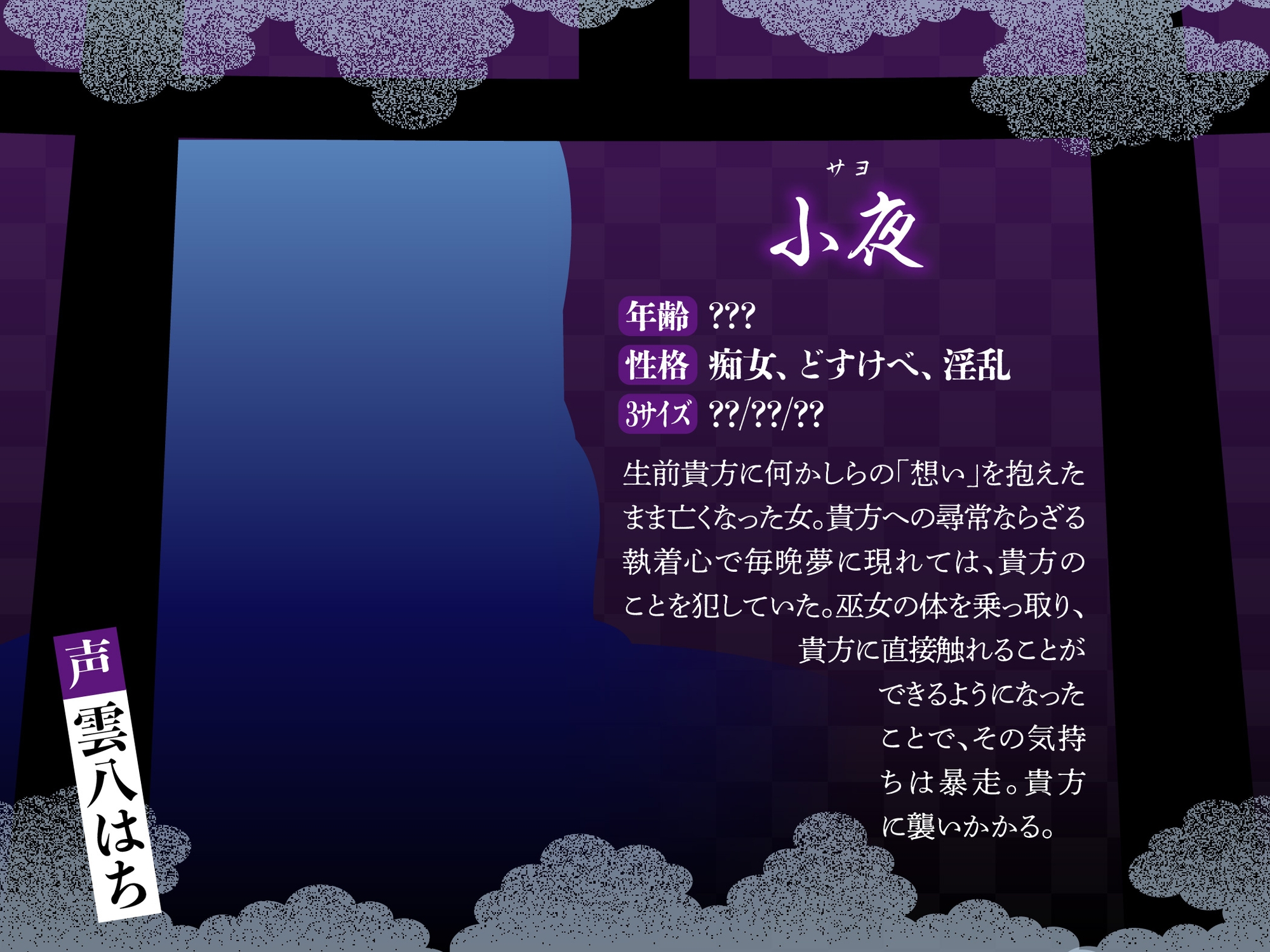 【逆レ】【淫乱化】どすけべ悪霊憑依巫女〜痴女の悪霊が取り憑いてどすけべ化した巫女に精子根こそぎ搾り取られる〜