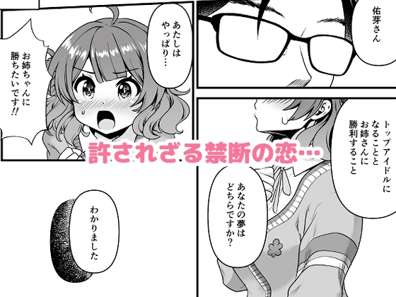 ブレイクトゥゲザー