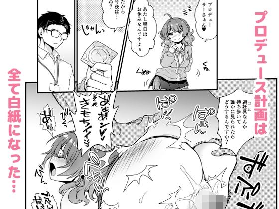 ブレイクトゥゲザー