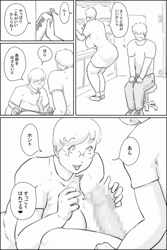 おくすりぬるりん