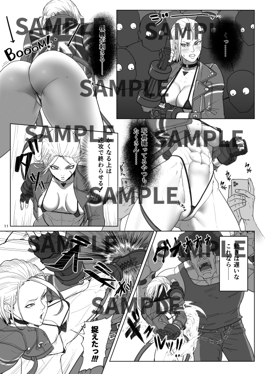 ワールドストリーキングツアー