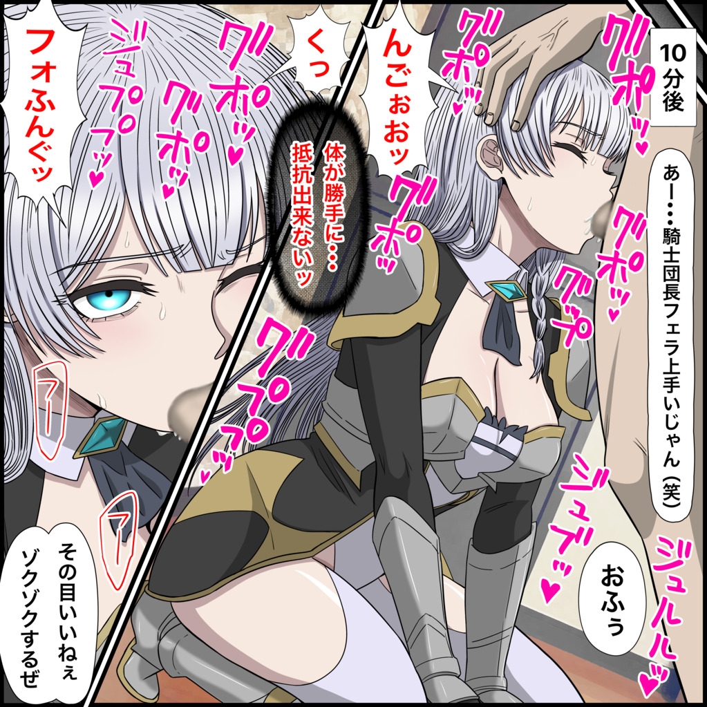 アニメキャラとセックルできるアプリ32、アリューシア・シ○ラス編