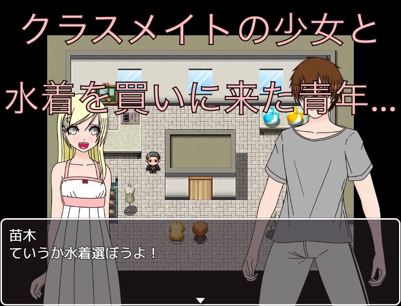 試着室のカーテン開けちゃった CG集