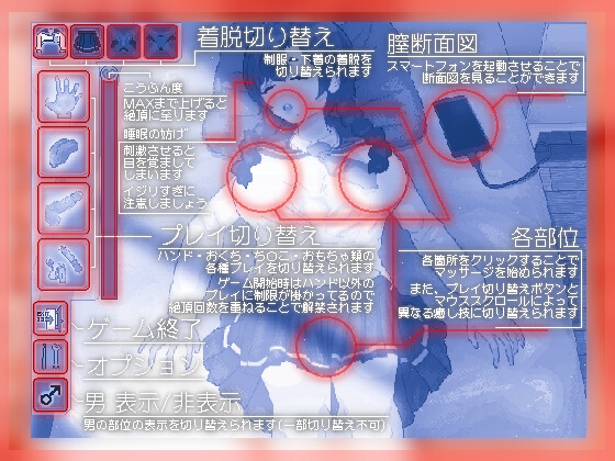 夕暮れノ淫姦リラクゼーション