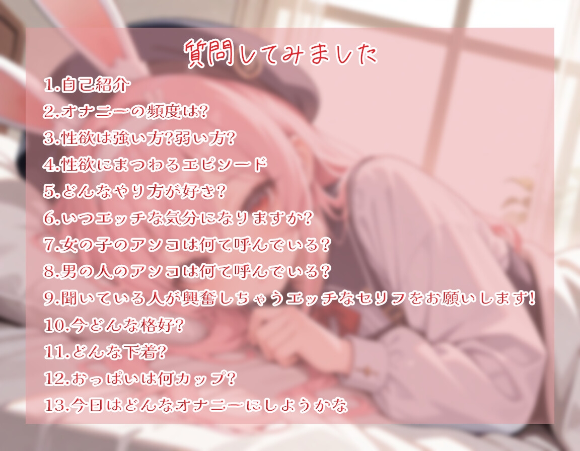 【頻度低め×性欲強め】Vライバー千紗ちゃんの発散オナニー ～いきなり突っ込んじゃう派!?～【千紗】