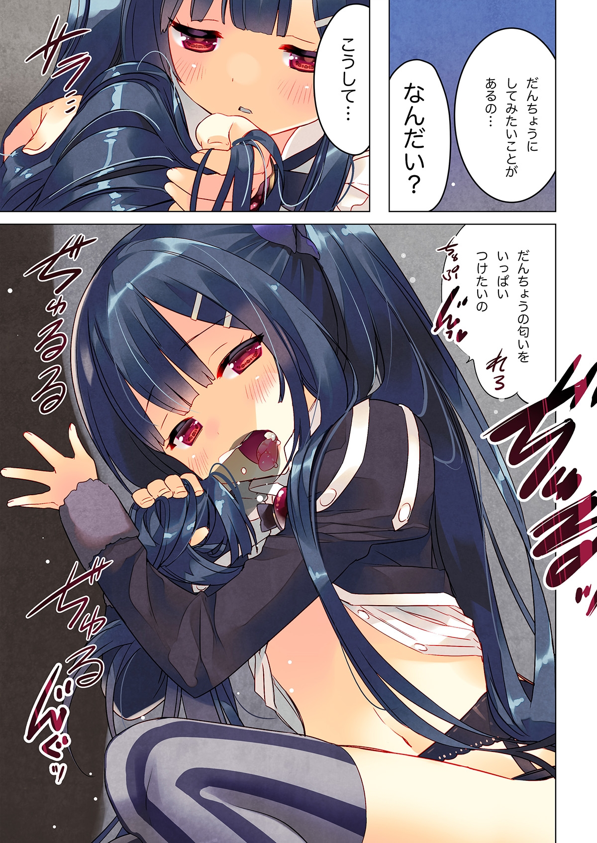 シークレットガーデン1アンド2