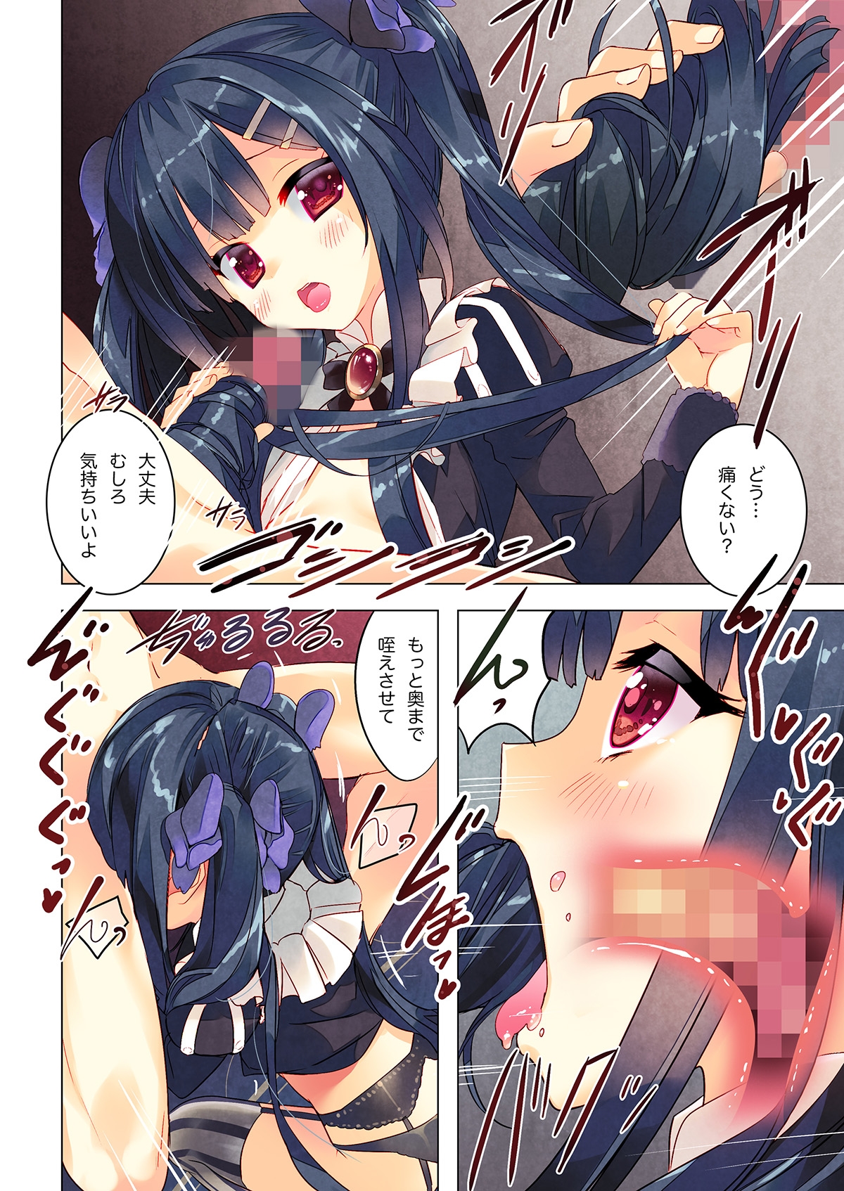 シークレットガーデン1アンド2