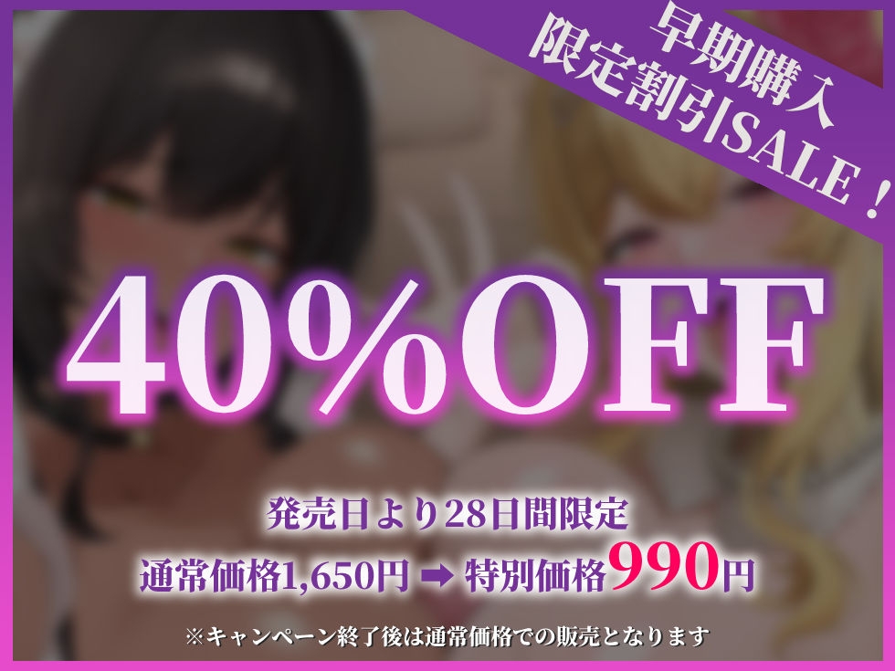 【Wチン媚び×甘オホ 3時間超】ロイヤルおま●こご奉仕レッスン ~清楚な処女姫と純情クール系メイドがチン媚びご奉仕で発情して全部捧げてくれちゃうお話~