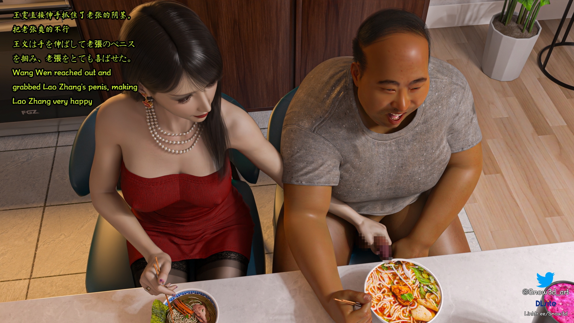 My Lovely Girlfriend Wangwen Chapter VIII