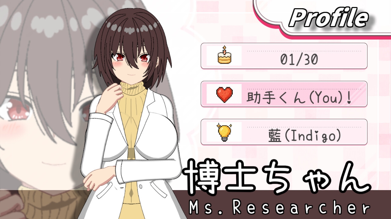 おためしプレイ！-Please Test Play!-