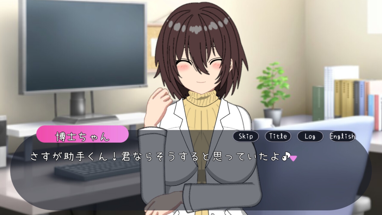 おためしプレイ！-Please Test Play!-